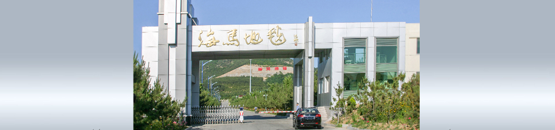 河北富航鋼結構有限公司